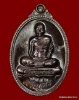เหรียญเต็ม องค์ หลวงพ่อคูณ รุ่นเจริญพร ๘๙ เนื้อทองแดง  วัดถนนหักใหญ่