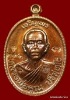 เหรียญเจริญพร ๘๙ หลวงพ่อคูณ เนื้อทองแดงมันปู     รุ่นเจริญพร ๘๙
