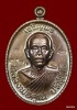 เหรียญเจริญพร ๘๙ หลวงพ่อคูณ เนื้อทองแดงมันปู รุ่นเจริญพร ๘๙