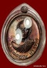 เหรียญเจริญพรบน หลวงพ่อคูณ เนื้อทองแดง วัดแจ้งนอก ปี ๒๕๓๖
