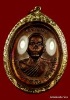 เหรียญหลวงพ่อคูณ รุ่นเจริญพรบน    เนื้อทองแดง   วัดแจ้งนอกปี ๒๕๓๖  