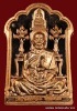 เหรียญโต๊ะหมู่ หลวงพ่อคูณ วัดพายัพ รุ่นบารมีบุญคูณ 55 เนื้อทองแดง