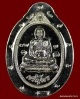 หมายเลข ๑๙ เหรียญเจริญพร ๘๙ หลวงพ่อคูณ เนื้อเงิน ไม่ตัดปีกใหญ่ รุ่นเจริญพร ๘๙
