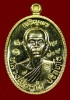 เหรียญเจริญพร    หลวงพ่อคูณ   เนื้อทองคำ     หมายเลข  ๑๒๔    รุ่นเจริญพร ๘๙ 