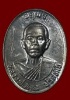  เหรียญหลวงพ่อคูณ รุ่นจตุพร บารมีแผ่ไพศาล เนื้อทองแดงรมดำ หลังแบบ ปี ๒๕๓๗ (4 )