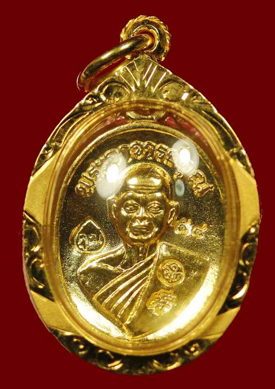 เหรียญเม็ดแตง หลวงพ่อคูณ เนื้อทองคำ รุ่นอายุยืน ๘๘ ปี วัดแจ้งนอก หมายเลข ๕๔  - 1
