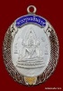  เหรียญชินราช หลวงพ่อคูณ เนื้อเงินลงยา หลัง แบบ วัดแจ้งนอก