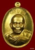เหรียญหลวงพ่อคูณ.. รุ่นบารมีปริสุโธ ..  เนื้อทองฝาบาตร 