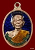 เหรียญห่วงเชื่อม รุ่นสร้างบารมี ๙๐ หลวงพ่อคูณ เนื้อทองแดง ลงยา    วัดถ้ำดาวเขาแก้ว