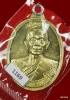 	เหรียญห่วงเชื่อม รุ่นสร้างบารมี ๙๐ หลวงพ่อคูณ เนื้อทองฝาบาตร    วัดถ้ำดาวเขาแก้ว หมายเลข ๑๑๖๓