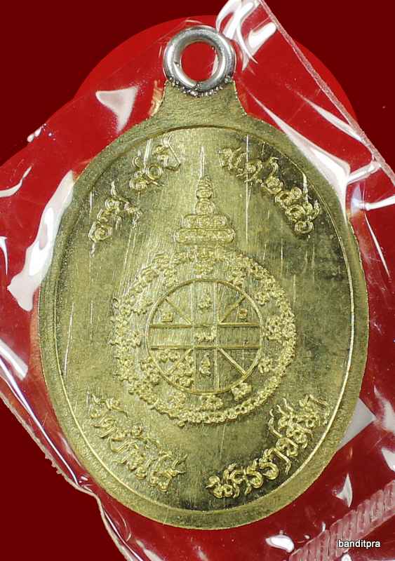 	เหรียญห่วงเชื่อม รุ่นสร้างบารมี ๙๐ หลวงพ่อคูณ เนื้อทองฝาบาตร    วัดถ้ำดาวเขาแก้ว หมายเลข ๑๑๖๓ - 2