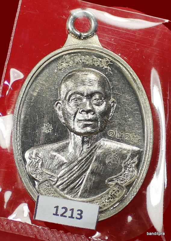 	เหรียญห่วงเชื่อม รุ่นสร้างบารมี ๙๐ หลวงพ่อคูณ เนื้ออัลป้าก้า   วัดถ้ำดาวเขาแก้ว หมายเลข ๑๒๒๑ - 1