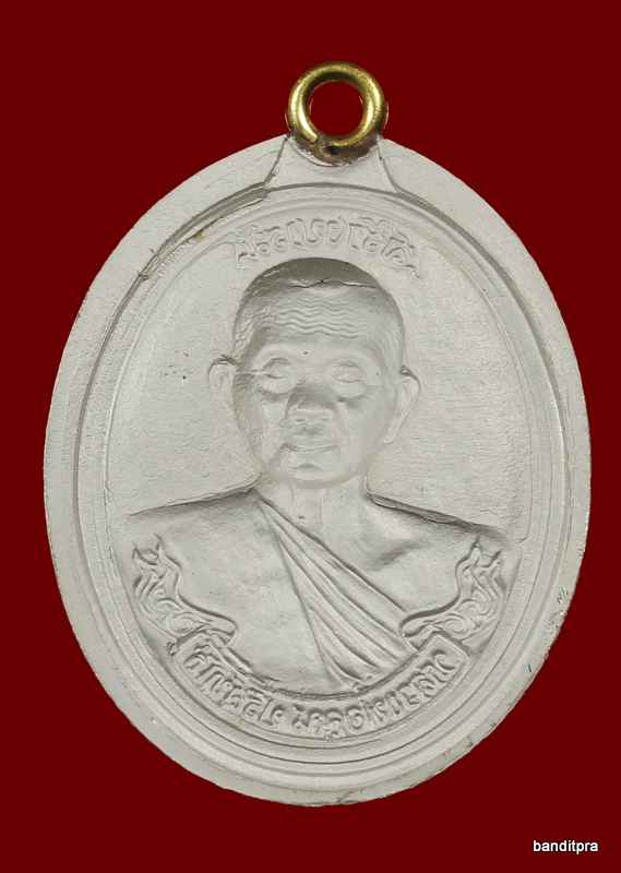 เหรียญห่วงเชื่อม หลวงพ่อคูณ รุ่นสร้างบารมี ๙๐ วัดถำ้ดาวเขาแก้ว เนื้อเงินหน้าทองคำ ลงยาสีแดง ไม่ตัดปี - 2
