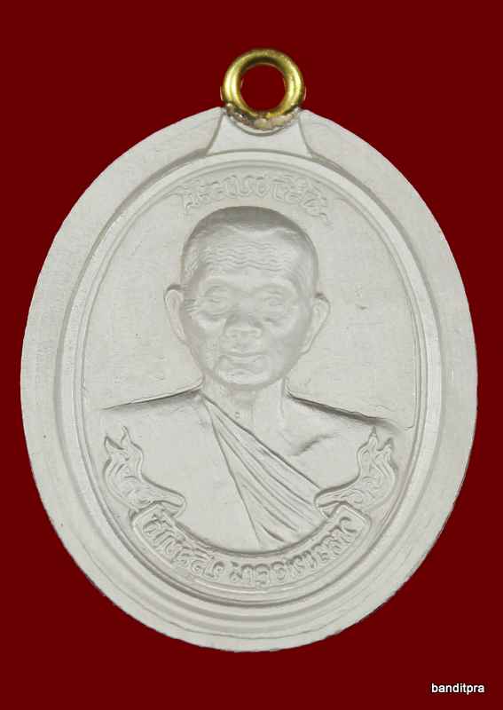 เหรียญห่วงเชื่อม หลวงพ่อคูณ รุ่นสร้างบารมี ๙๐ วัดถำ้ดาวเขาแก้ว เนื้อเงินหน้าทองคำ ลงยาสีเขียว  ไม่ตั - 2