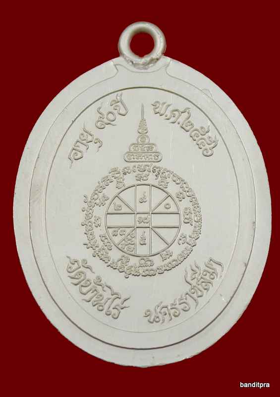 เหรียญห่วงเชื่อม หลวงพ่อคูณ รุ่นสร้างบารมี ๙๐ วัดถำ้ดาวเขาแก้ว เนื้อเงินลงยา  ไม่ตัดปีก หลังยันต์  - 2