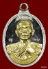 เหรียญห่วงเชื่อม หลวงพ่อคูณ รุ่นสร้างบารมี ๙๐ วัดถำ้ดาวเขาแก้ว เนื้อเงิน   หน้าทองคำ 