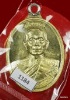 เหรียญห่วงเชื่อม รุ่นสร้างบารมี ๙๐ หลวงพ่อคูณ เนื้อทองฝาบาตร   วัดถ้ำดาวเขาแก้ว หมายเลข ๑๑๘๒