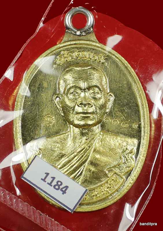 เหรียญห่วงเชื่อม รุ่นสร้างบารมี ๙๐ หลวงพ่อคูณ เนื้อทองฝาบาตร   วัดถ้ำดาวเขาแก้ว หมายเลข ๑๑๘๒ - 1