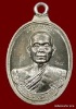 .เหรียญห่วงเชื่อม หลวงพ่อคูณ รุ่นสร้างบารมี ๙๐ วัดถำ้ดาวเขาแก้ว เนื้อนวะ    หมายเลข ๖๘