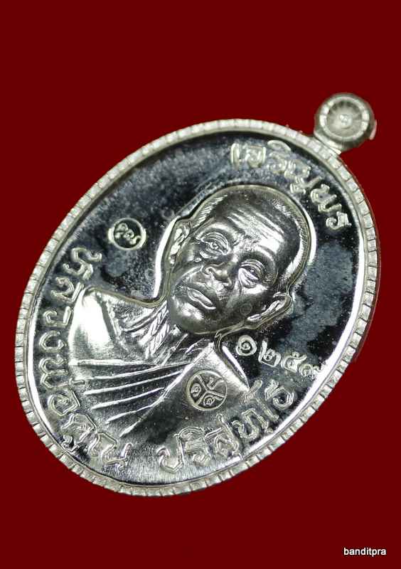 เหรียญหลวงพ่อคูณ รุ่นเจริญพร ๘๙  เนื้อ เงิน  วัดถนนหักใหญ่    - 2