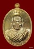 เหรียญหลวงพ่อคูณ รุ่นเมตตา .. เนื้อชนวนพระกริ่ง    หมายเลข  ๒๗๙๔