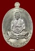 เหรียญเต็มองค์   หลวงพ่อคูณ     รุ่นเมตตา .. เนื้ออัลปาก้า  