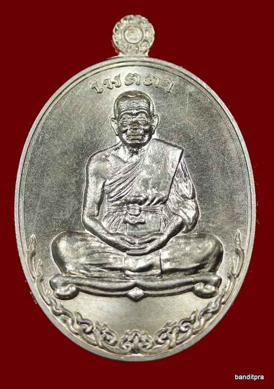เหรียญเต็มองค์   หลวงพ่อคูณ     รุ่นเมตตา .. เนื้ออัลปาก้า   - 1