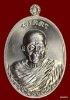 เหรียญหลวงพ่อคูณ      รุ่นเมตตา .. เนื้อทองทิพย์       หมายเลข   ๒๕๕๕