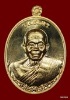 เหรียญหลวงพ่อคูณ    รุ่นเมตตา    เนื้อทองทิพย์ สูตรใหม่   