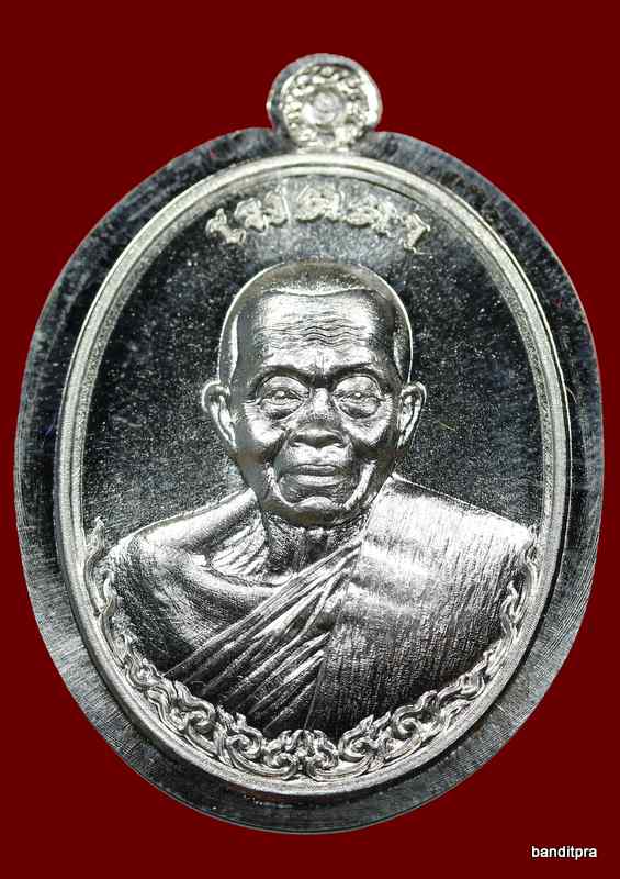 เหรียญหลวงพ่อคูณ    รุ่นเมตตา    เนื้อเงินไม่ตัดปีก    หมายเลข  ๓๑ - 1