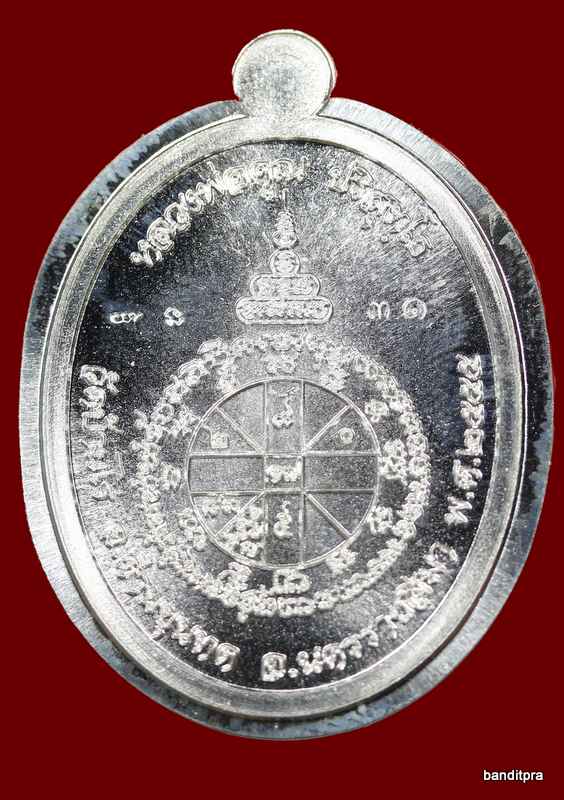 เหรียญหลวงพ่อคูณ    รุ่นเมตตา    เนื้อเงินไม่ตัดปีก    หมายเลข  ๓๑ - 2