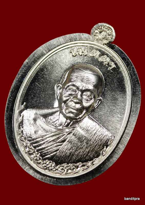 เหรียญหลวงพ่อคูณ    รุ่นเมตตา    เนื้อเงินไม่ตัดปีก    หมายเลข  ๓๑ - 3