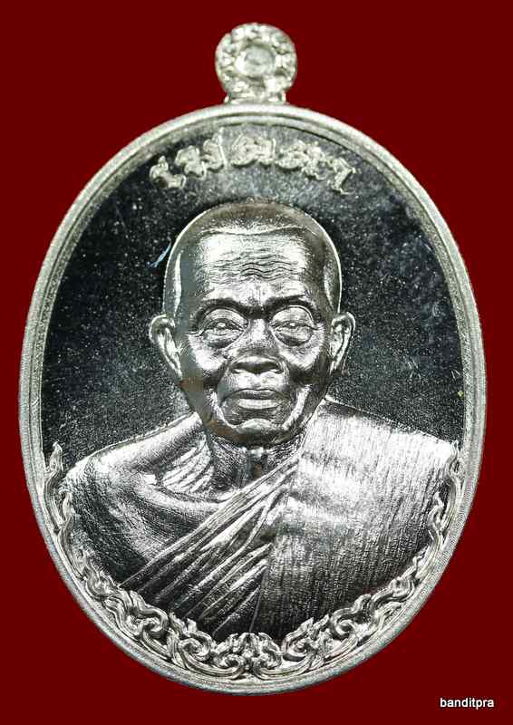 เหรียญหลวงพ่อคูณ    รุ่นเมตตา    เนื้อเงิน    หมายเลข  ๔๕๗ - 1