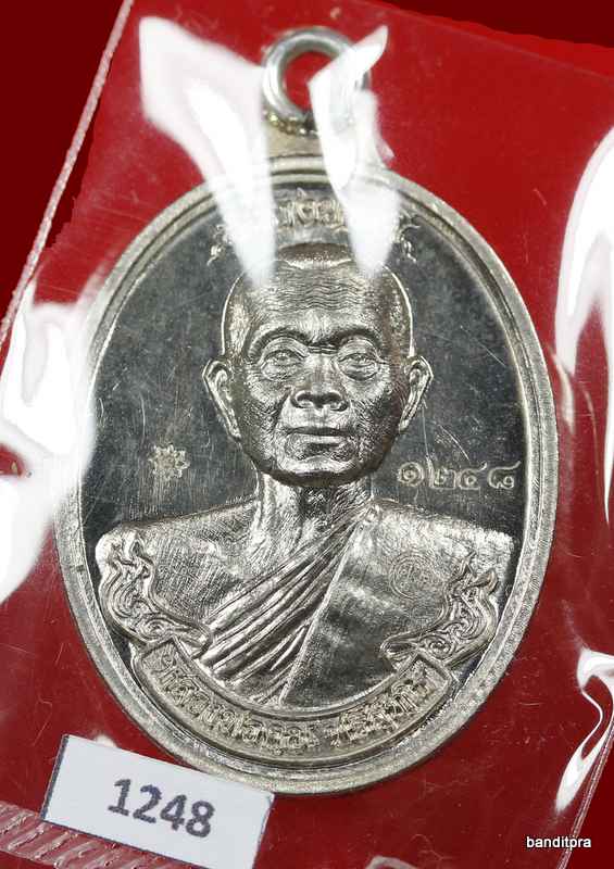 เหรียญห่วงเชื่อม รุ่นสร้างบารมี ๙๐ หลวงพ่อคูณ เนื้ออัลป้าก้า วัดถ้ำดาวเขาแก้ว - 1