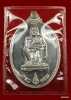 เหรียญหลวงพ่อคูณ ที่ระลึกครบ ๖ รอบ เนื้อเงิน ปี ๒๕๓๗  