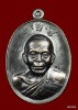 เหรียญหลวงพ่อคูณ รุ่นบารมีปริสโธ วัดบ้านกอก   เนื้อชนวน