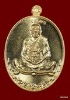 เหรียญหลวงพ่อคูณ    รุ่นเมตตา    เนื้อทองทิพย์  สูตรใหม่  เลข  ๓๒๐๔