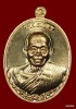 เหรียญหลวงพ่อคูณ    รุ่นเมตตา    เนื้อทองทิพย์  สูตรใหม่ 