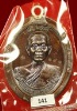 เหรียญห่วงเชื่อม รุ่นสร้างบารมี ๙๐ หลวงพ่อคูณ เนื้อทองแดง มันปูไม่ตัดปีกหลังยันต์ วัดถ้ำดาวเขาแก้ว