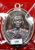 เหรียญห่วงเชื่อม รุ่นสร้างบารมี ๙๐ หลวงพ่อคูณ เนื้อทองแดง มันปูไม่ตัดปีกหลังแบบ   วัดถ้ำดาวเขาแก้ว  