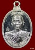 เหรียญห่วงเชื่อม หลวงพ่อคูณ รุ่นสร้างบารมี ๙๐ วัดถำ้ดาวเขาแก้ว เนื้อเงิน หมายเลข ๒