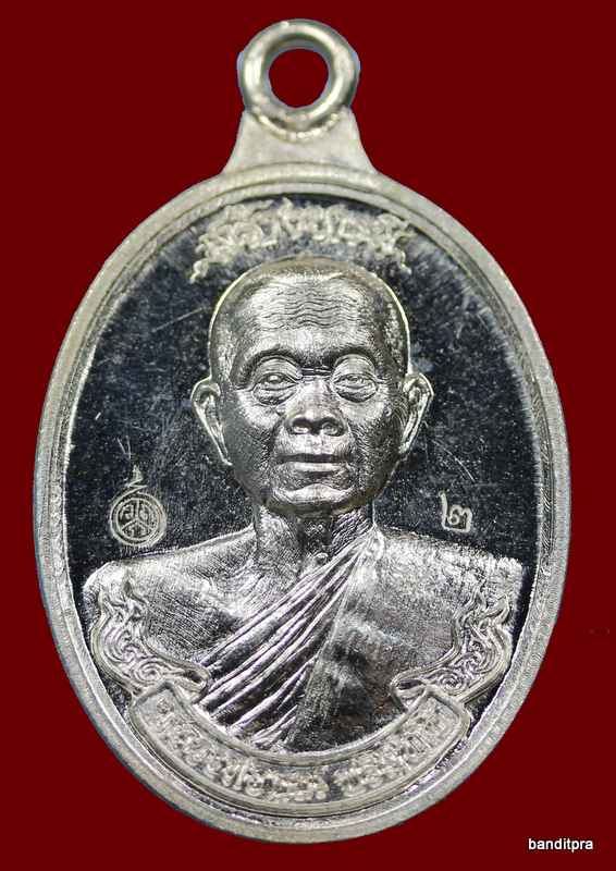 เหรียญห่วงเชื่อม หลวงพ่อคูณ รุ่นสร้างบารมี ๙๐ วัดถำ้ดาวเขาแก้ว เนื้อเงิน หมายเลข ๒ - 1