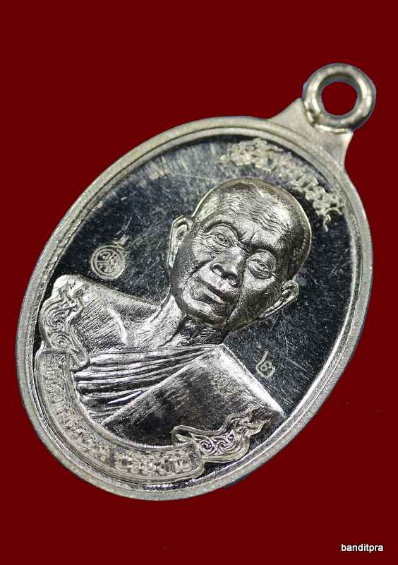 เหรียญห่วงเชื่อม หลวงพ่อคูณ รุ่นสร้างบารมี ๙๐ วัดถำ้ดาวเขาแก้ว เนื้อเงิน หมายเลข ๒ - 2