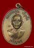 เหรียญหลวงพ่อคูณ รุ่นเจริญพรล่าง เนื้อท องแดง วัดแจ้งนอก ปี ๒๕๓๖ 