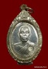 เหรียญหลวงพ่อคูณ รุ่น เทพารักษ์  เนื้อเงิน  ปี  ๒๕๓๙  สวยเดิมๆครับ