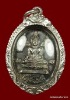   พระประทาน วัดบ้านไร่    หลวงพ่อคูณ   เนื้อเงิน  ปี  ๒๕๓๗