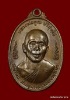 	เหรียญห่วงเชื่อม หลวงพ่อคูณ รุ่นลูกเสือชาวบ้าน เนื้อทองแดง ท.   ปี ๒๕๒๐ 