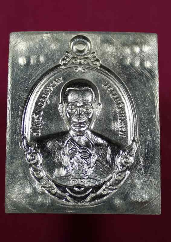 ข่าวเปิดจอง    หลวงพ่อคูณ    รุ่นกายเทพ รุ่น ๑    วัดตะครองงาม  - 2