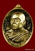 เหรียญศิษย์ รุ่นแรก  หลวงพ่อทอง  วัดพระพุทธบาทเขายายหอม   เนื้อทองคำ     หมายเลข  ๕