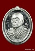 เหรียญศิษย์ รุ่นแรก  หลวงพ่อทอง  วัดพระพุทธบาทเขายายหอม   เนื้อเงินไม่ตัดปีกหลังเรียบ     หมายเลข  ๕